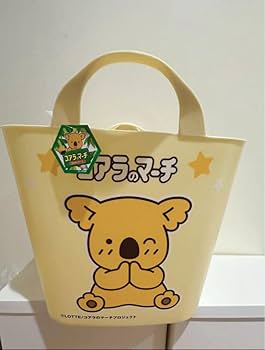 Amazon｜たべっ子 コアラのマーチ 収納バケット マルチ